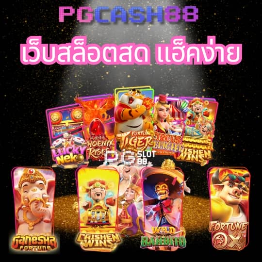 ผลบอลสด สํารอง1