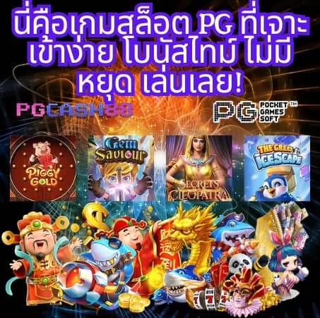 ผลบอลสด สํารอง1