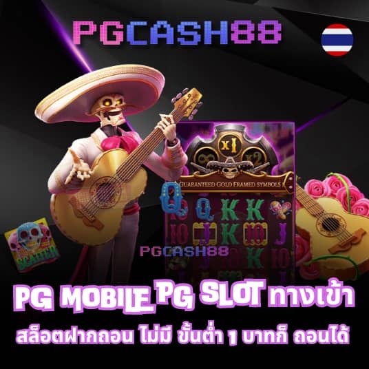 ผลบอลสด สํารอง1