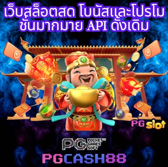 ผลบอลสด สํารอง1