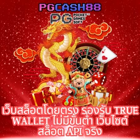 ผลบอลสด สํารอง1