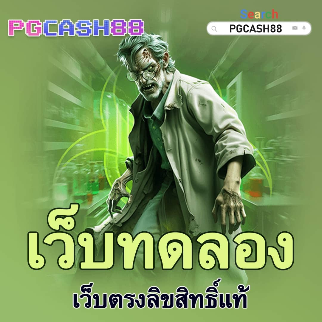 ผลบอลสด สํารอง1