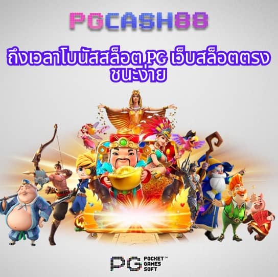 ผลบอลสด สํารอง1